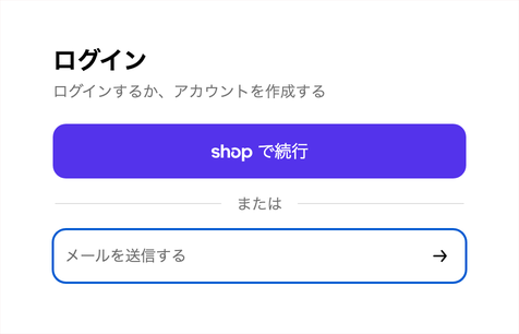 ログイン画面